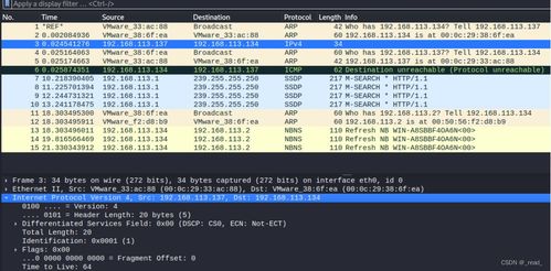 網絡安全技術實驗一 信息收集與漏洞掃描在信息安全軟件開發中的應用